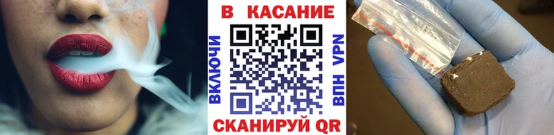 Как найти закладки Никольск Кокаин  Мефедрон  Alpha PVP  Гашиш 