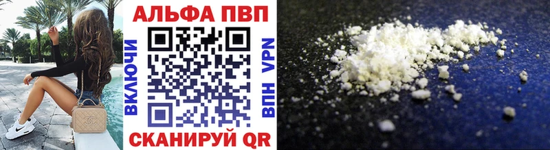 Alpha PVP VHQ  Никольск 