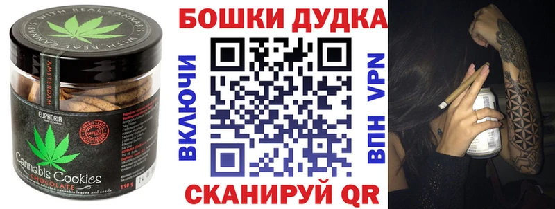 Canna-Cookies марихуана  Никольск 