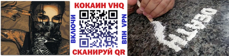 Cocaine Эквадор  blacksprut как зайти  Никольск 