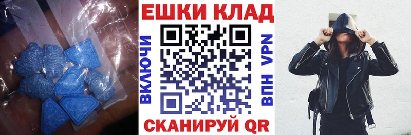 Экстази Cube  Никольск 