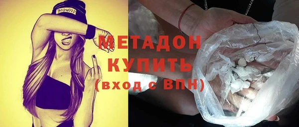 метадон Аркадак