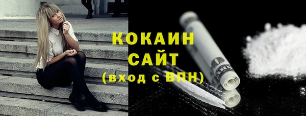 соль курить ск Армянск
