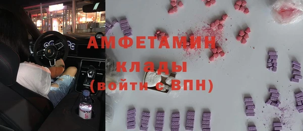 соль курить ск Армянск