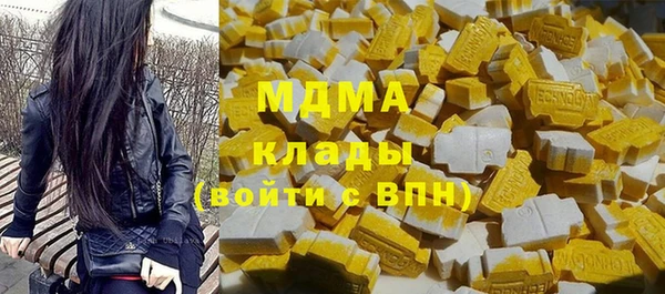 соль курить ск Армянск