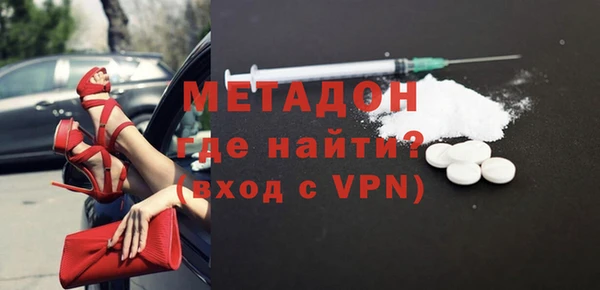 метадон Аркадак