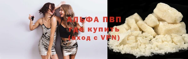 соль курить ск Армянск
