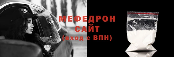соль курить ск Армянск