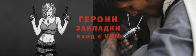 соль курить ск Армянск