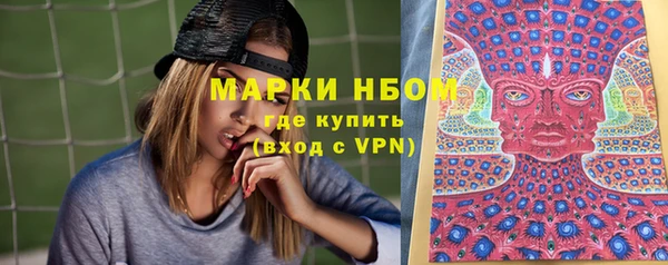 соль курить ск Армянск