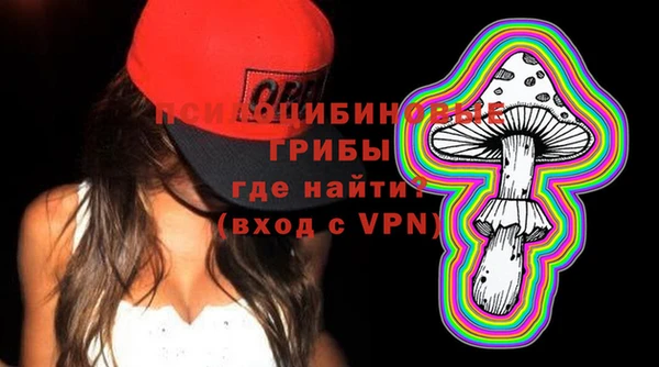 соль курить ск Армянск