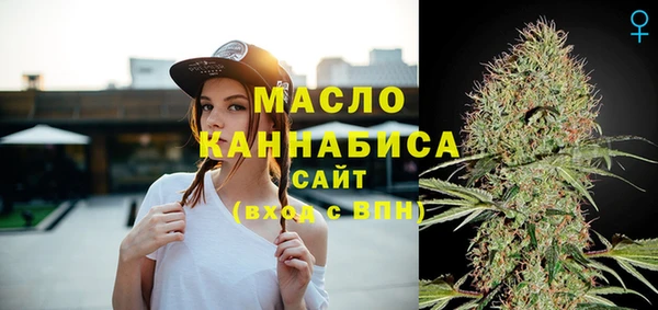 соль курить ск Армянск