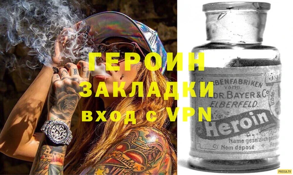 стаф Арсеньев