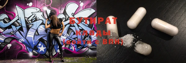 метадон Аркадак
