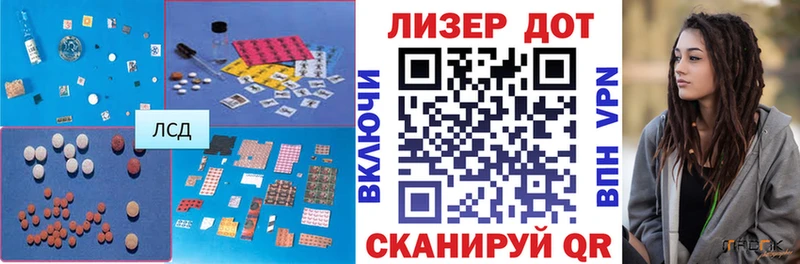 ЛСД экстази кислота  Никольск 