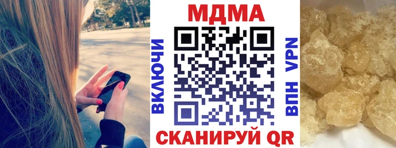 где найти наркотики mega ONION MDMA кристаллы Никольск