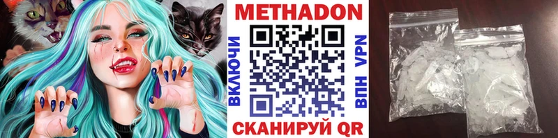 Метадон белоснежный  MEGA как войти  Никольск 