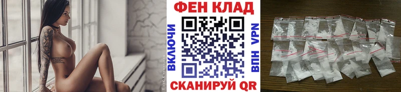 МЕТАМФЕТАМИН мет магазин наркотиков Никольск