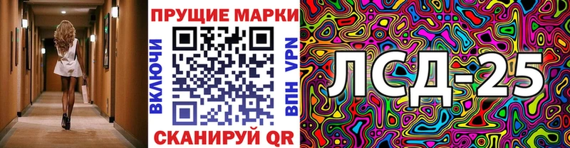 Марки 25I-NBOMe 1,8мг  наркотики  Никольск 