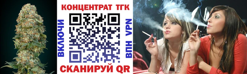 ТГК жижа  купить наркотики цена  Никольск 